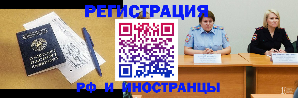 купить прописку в Ирбите