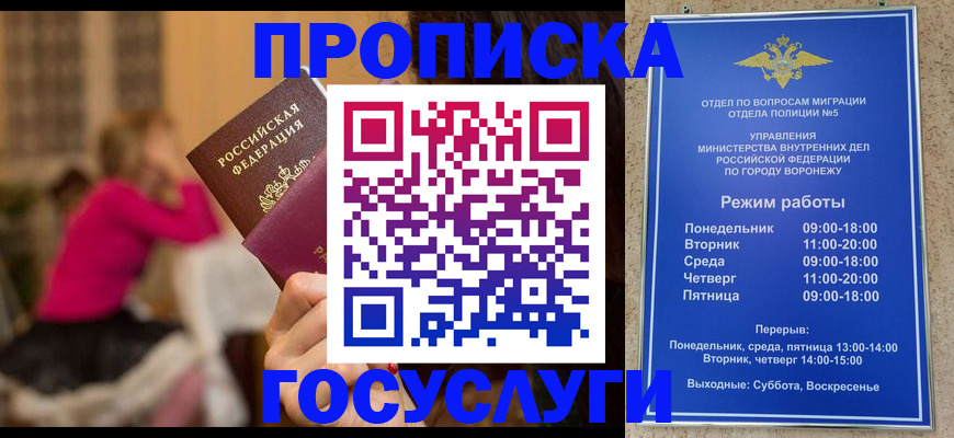 временная регистрация в квартире в Ирбите