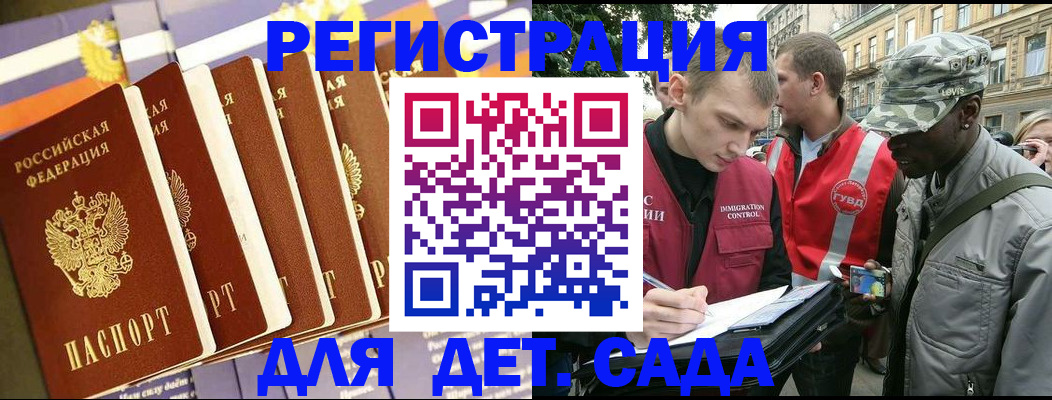 временная регистрация адрес в Ирбите